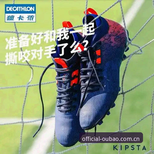 欧宝娱乐平台注册 欧宝体育平台注册流程详解与移动端体验分析