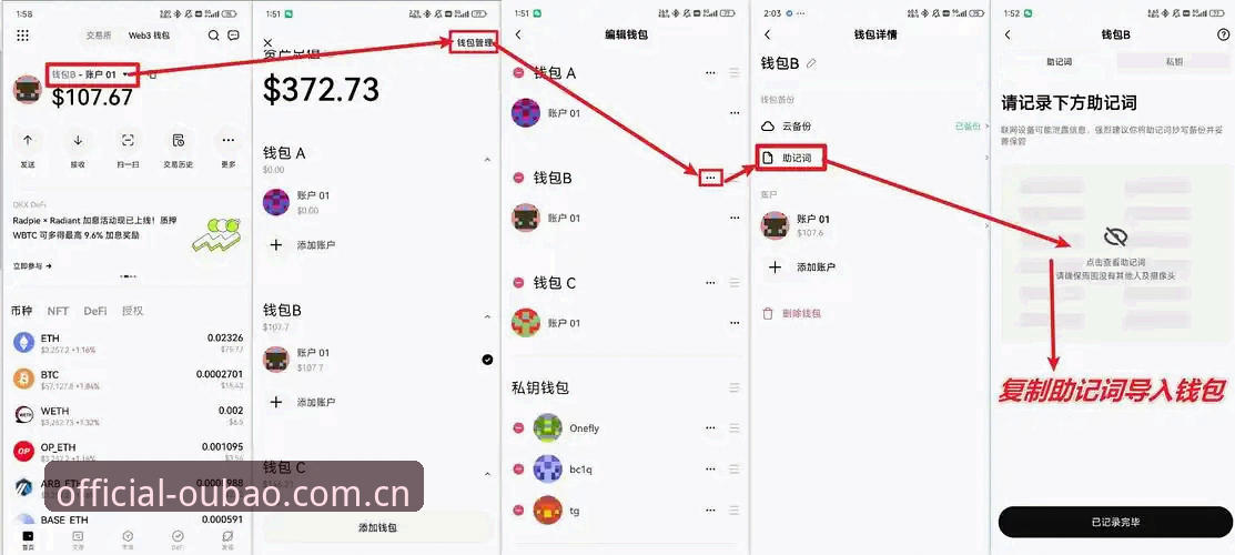 欧宝娱乐怎么注册 欧宝娱乐注册全攻略:6步完成账号激活与3大安全须知