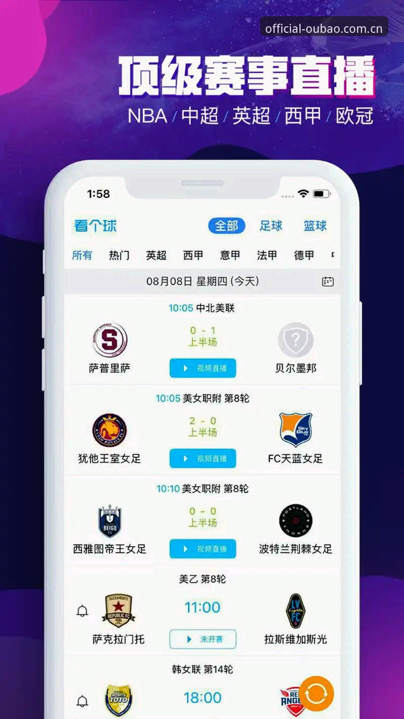 欧宝体育平台全面评测：2024年移动端娱乐APP下载与实操指南