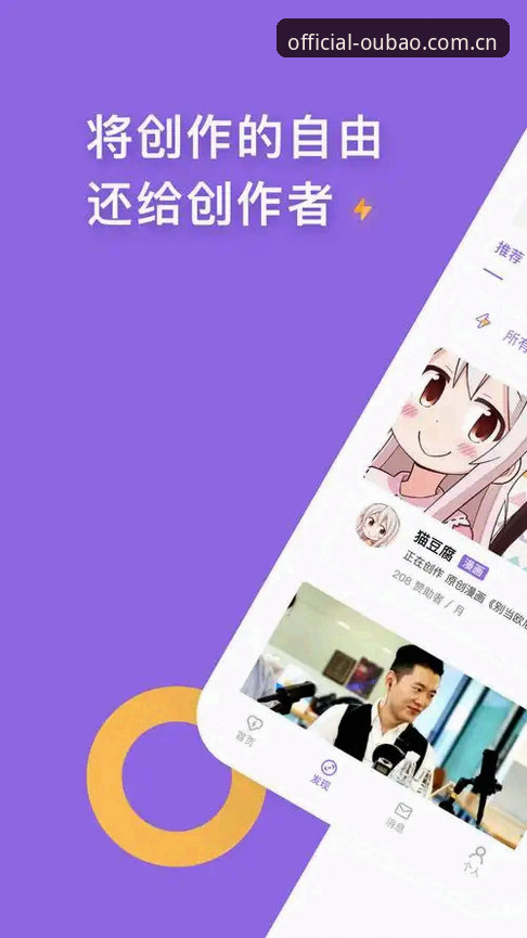 资深玩家分享：2026欧宝娱乐APP优势实战解析，这些使用心得你必须知道
