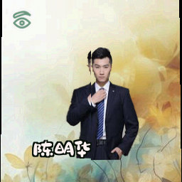 陈明华