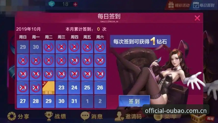 欧宝娱乐APP好不好哪个好：实战派深度解析，从注册体验到版本更新全揭秘